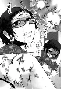 [Kamitani] Tissue Time