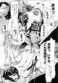 Comic Megastore 2004-01