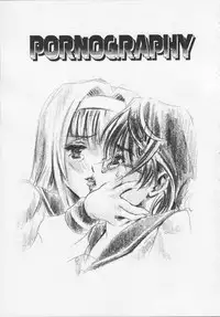 [Tenma Femio] Ryoujoku-jiru tokunou (Rape of StrongJuice)