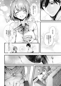 COMIC HOTMILK 2019-04 [Digital]