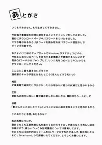 (Kouroumu 13) [Tetsu no Otoshigo (Chirorian)] Sabaki to Kawaki (Touhou Project) [Chinese] [oo君個人漢化]