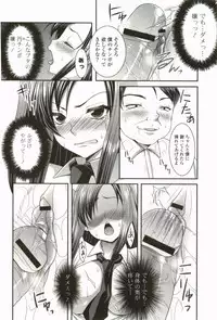 [Minatsuki Arumi] Nanairo School Girl