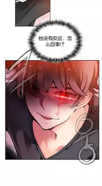 [Juder] Lilith`s Cord | 莉莉丝的脐带 Ch.1-39 [Chinese]