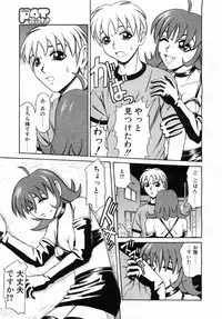 Comic POT 2003-02 (Vol 18)