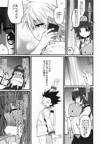 Shounen Byoukan - Killua Mob-kan Anthology (Hunter x Hunter)