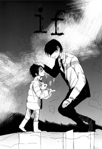 (SUPER25) [working (work)] if (Boku dake ga Inai Machi)