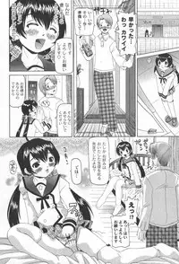 [yume] Comic Moog 2006-06
