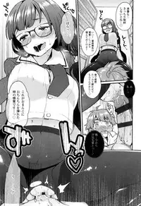 [majoccoid] Oyatsu no Jikan