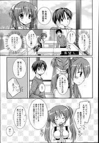 COMIC Megastore Alpha 2014-02