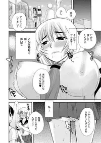 Comic PLUM 2010-10 Vol.17 [Digital]