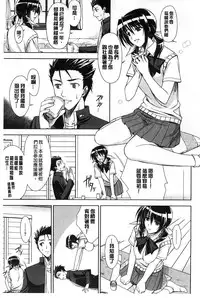 Boku wa Anata ni Wan to Naku