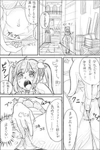 [KNTRS] Danmachi Usui Hon (Dungeon ni Deai o Motomeru no wa Machigatteiru Darou ka)