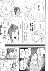 COMIC LO 2011-06 Vol. 87