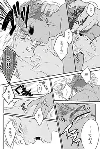 (Kindan no Prism) [kusosweets (Ooyake)] 6TH COORDINATE (KING OF PRISM by Pretty Rhythm)