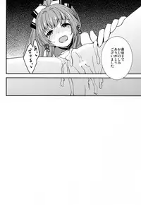 (C87) [Chill Chill Cherry (Kinami Megu)] Brilliant Park Cast Kyouikugakari 2 (Amagi Brilliant Park)