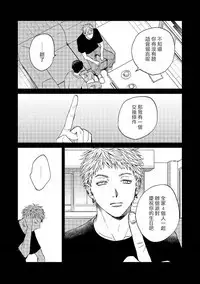 Kemono Asobi | 禽獸遊戲 Ch. 1-5+電子版限定加筆