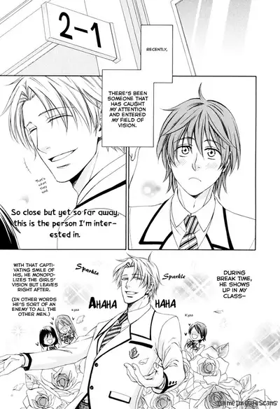 [Aion Kiu] Kimi no Nioi ga Suki | I Like Your Smell [English] {Tell Me I'm Cute Scans}