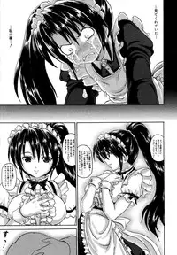 COMIC Megastore H 2007-07