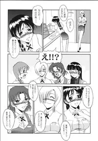 (C66) [Andorogynous (Kiyose Kaoru)] Andorogynous Vol. 10