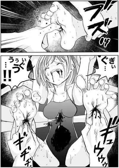 sukusui senshi ryona manga vol.1~11