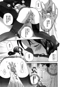 COMIC Purumelo 2007-09 Vol.09