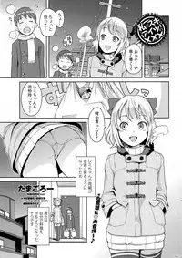 COMIC Penguin Club Sanzokuban 2015-03