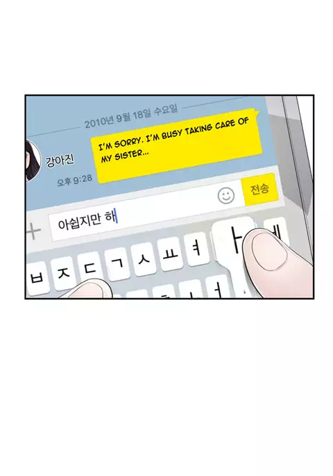 Tissue Thieves Ch.1-24