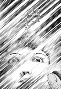 [Hayami Jun] Love Letter from Kanata