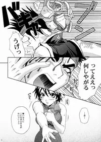 (C66) [U.R.C (Momoya Show-Neko)] Rikuson-chan ~Lovely Gunshi no Himitsu~ (Dynasty Warriors)