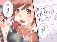 [DL Mate] Joushiki Henkan~Soushuuhen Zen 164 Page