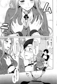 COMIC HOTMiLK 2012-07