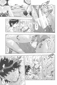 (COMIC1☆9) [Studio Wallaby (Kura Oh)] 3-nin Musume to Umi no Ie (Neon Genesis Evangelion)
