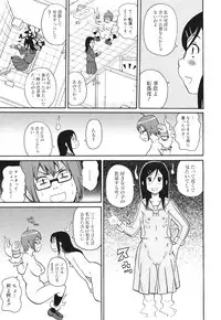 [John K. Pe-ta] Bidet Of Terror