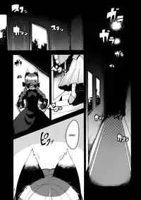 [Komorikiri. (Urin)] Shiniku Kaoredo Sharin wa Mawaru | A Fiery Chariot Follows Cadaverous Odor (Touhou Project) [English] {fumin} [Digital]