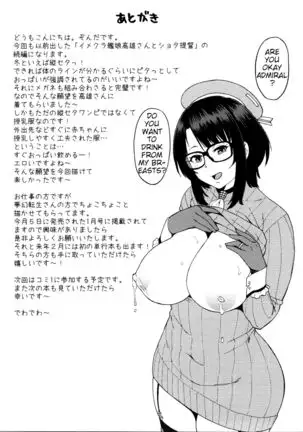Imekura Kanmusu Takao-san to Shota Teitoku 2 | Image Club Shipgirl Takao-san and Shota Admiral 2
