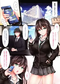 (C93) [O.N Art Works (Oni-noboru)] The Enkou m@ster -collection- Soushuuhen (THE IDOLM@STER CINDERELLA GIRLS)