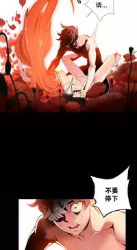 [Juder] 莉莉丝的脐带(Lilith`s Cord) Ch.1-25 [Chinese]