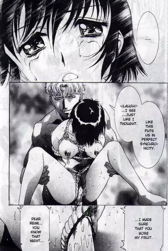 Immoral Angel Vol2 04 - The Limits Of Battle And The Mausoleum