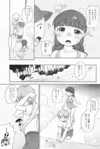 COMIC Megamilk 2011-09 Vol. 15