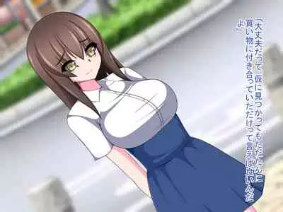 Netorare Kanojo