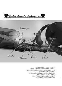 (C95) [02 (Harasaki)] Zanshu GERO [Chinese] [沒有漢化]