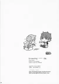 (Comic Creation 19) [Kurimomo (Tsukako)] Drowning (Code Geass: Lelouch of the Rebellion)