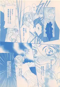 Renai Bijin if 2011-10