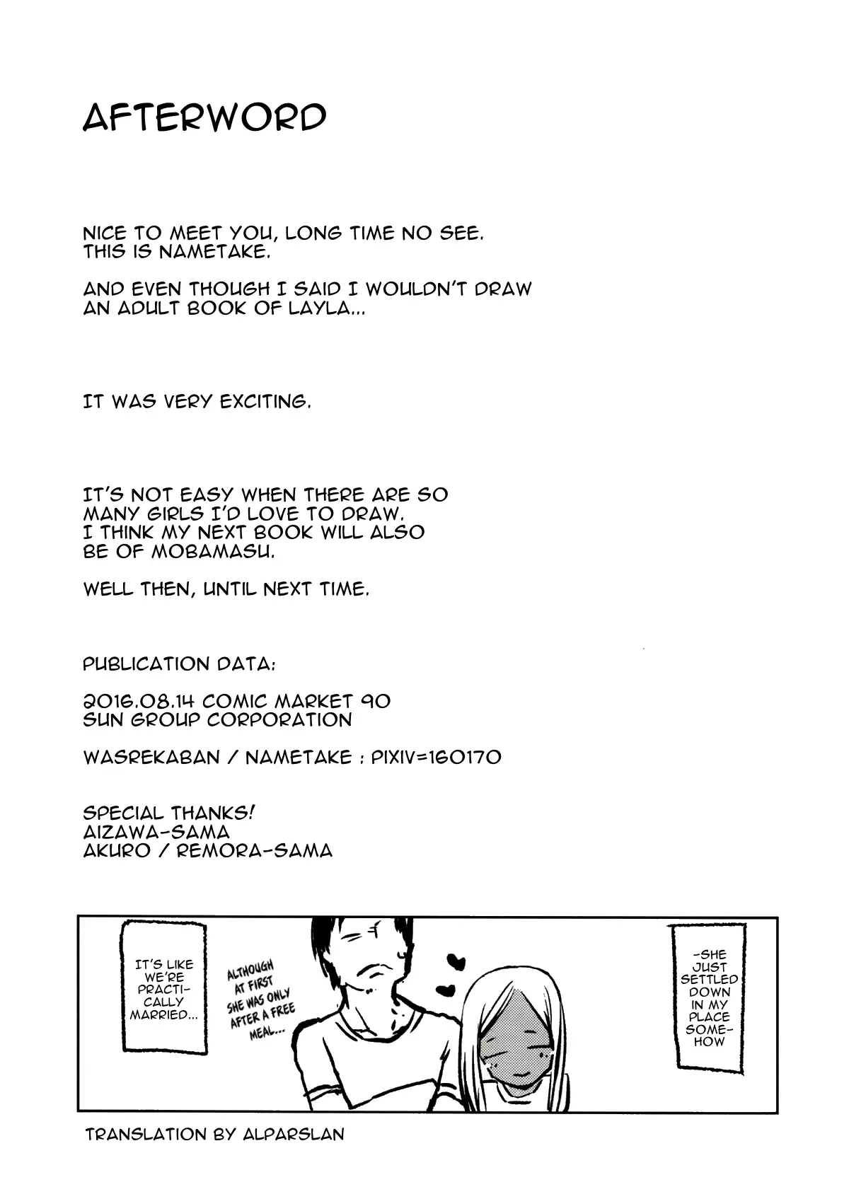 Layla-san to Issho | With Layla