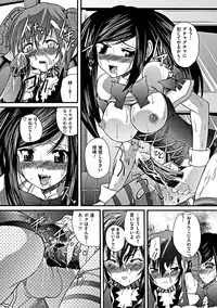 COMIC Mate 2012-02 Vol. 190 [Digital]