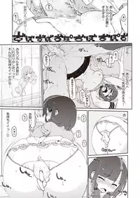 [Anthology] LQ -Little Queen- Vol. 8 [Digital]