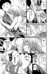 COMIC Hana-Man 2015-12