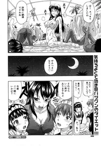 Comic Megastore H 2008-01