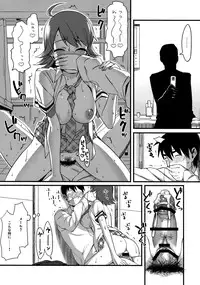 (C76) [TNC.(Lunch)] THE BEAST AND… (THE iDOLM@STER)