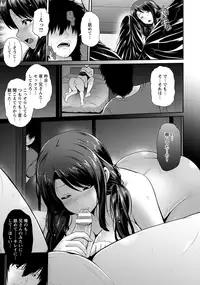 ANGEL Club 2017-12 [Digital]